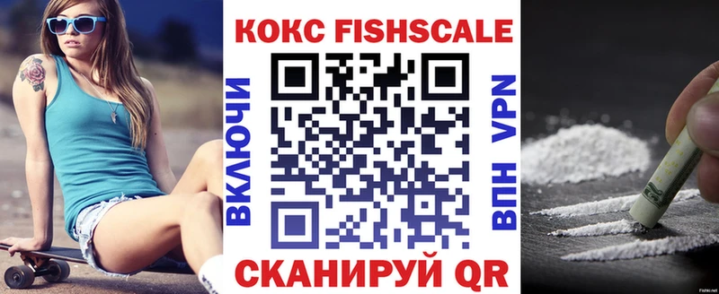Все наркотики Воткинск Cocaine  Амфетамин  Мефедрон  ГАШ  Каннабис  Альфа ПВП 