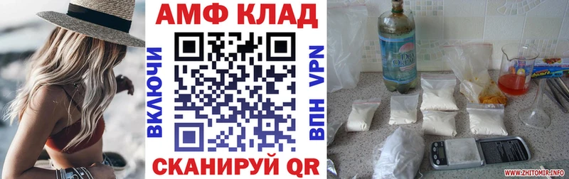 АМФ Розовый  kraken сайт  Воткинск  купить наркотик 
