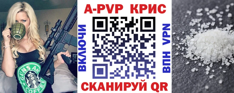 shop Telegram  Воткинск  A PVP крисы CK 