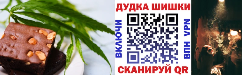 Cannafood конопля Воткинск
