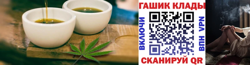 Печенье с ТГК марихуана  omg онион  Воткинск  где продают наркотики 