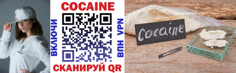 Cocaine Перу  купить наркотик  сайты даркнета телеграм  Воткинск 