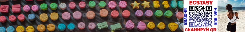 Ecstasy таблы Воткинск