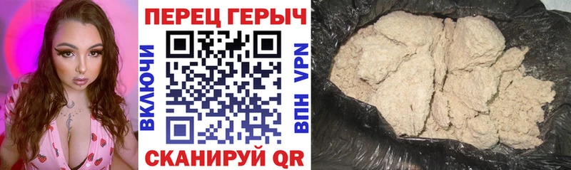 ГЕРОИН хмурый  сколько стоит  Воткинск 