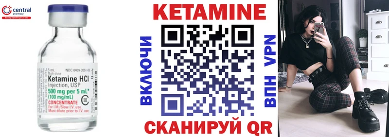 Кетамин VHQ гидра ССЫЛКА Воткинск