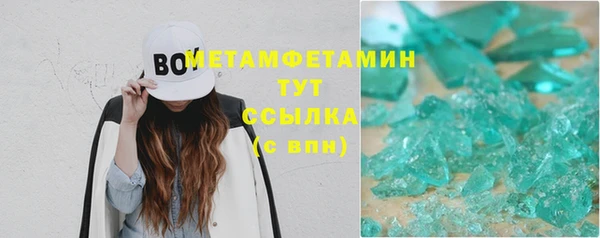 2c-b Армянск