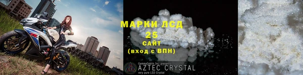 2c-b Армянск
