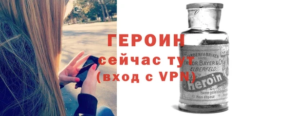 2c-b Армянск