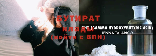 героин Баксан