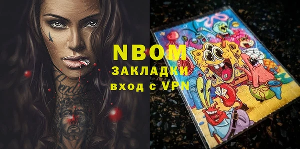 прущая мука Арсеньев