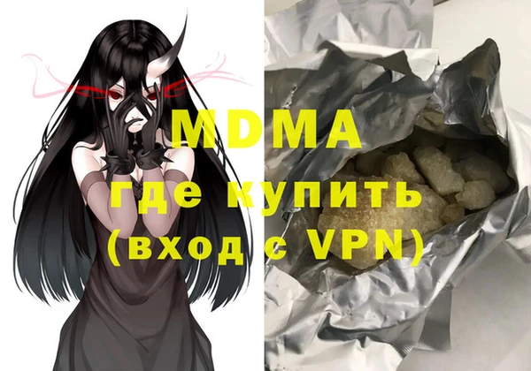 прущая мука Арсеньев