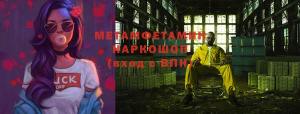 соль курить ск Балабаново