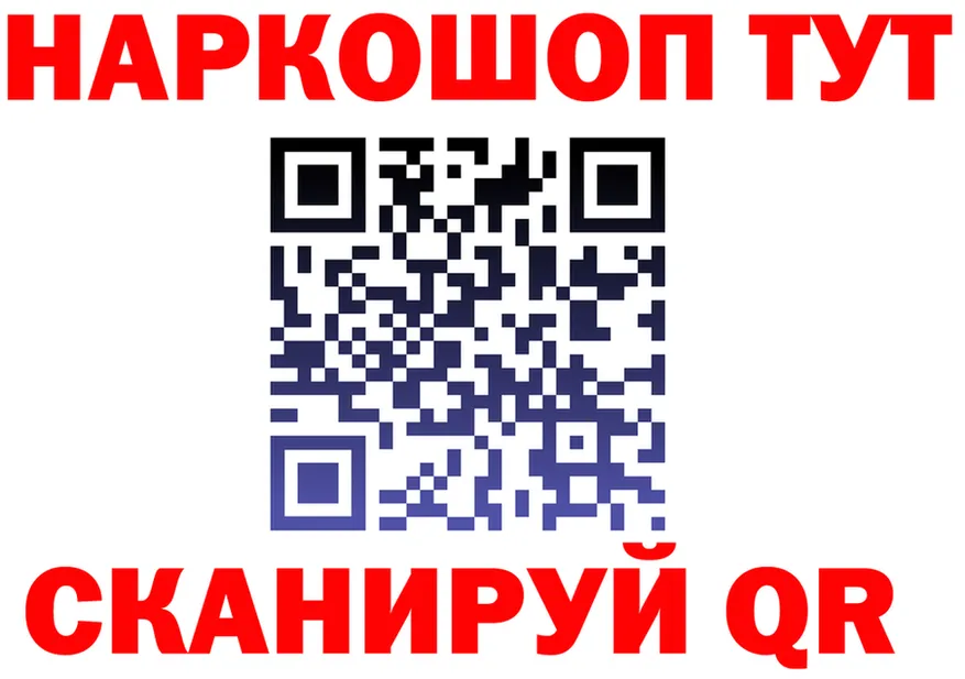 А ПВП VHQ сайт shop MEGA Воткинск