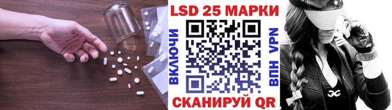 LSD-25 экстази кислота Воткинск