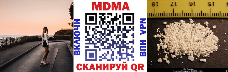 купить  цена  Воткинск  MDMA crystal 
