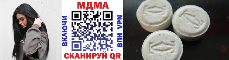 MDMA crystal Воткинск