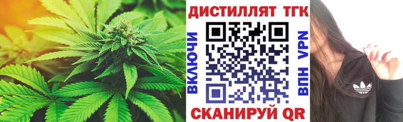 купить наркотики цена  Воткинск  ТГК Wax 