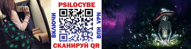 Псилоцибиновые грибы мухоморы  кракен ТОР  Воткинск 