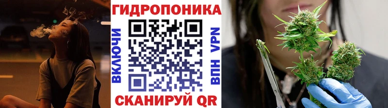 Марихуана планчик  кракен маркетплейс  Воткинск 